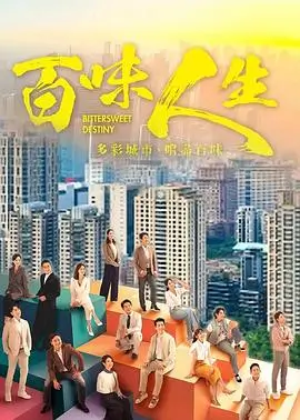 海雾灯塔 剧集封面