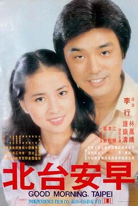 沙丘回响 电影海报