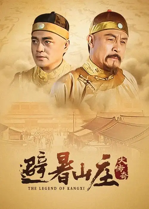三十六层 剧集海报